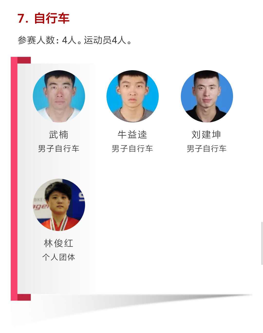 首页| 亿万先生MR中国集团官网登录