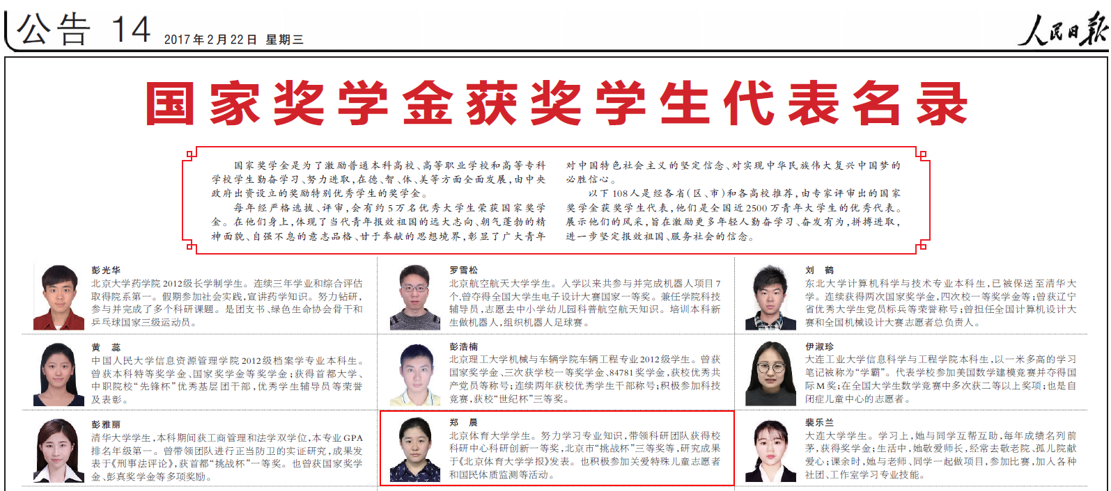 首页| 亿万先生MR中国集团官网登录