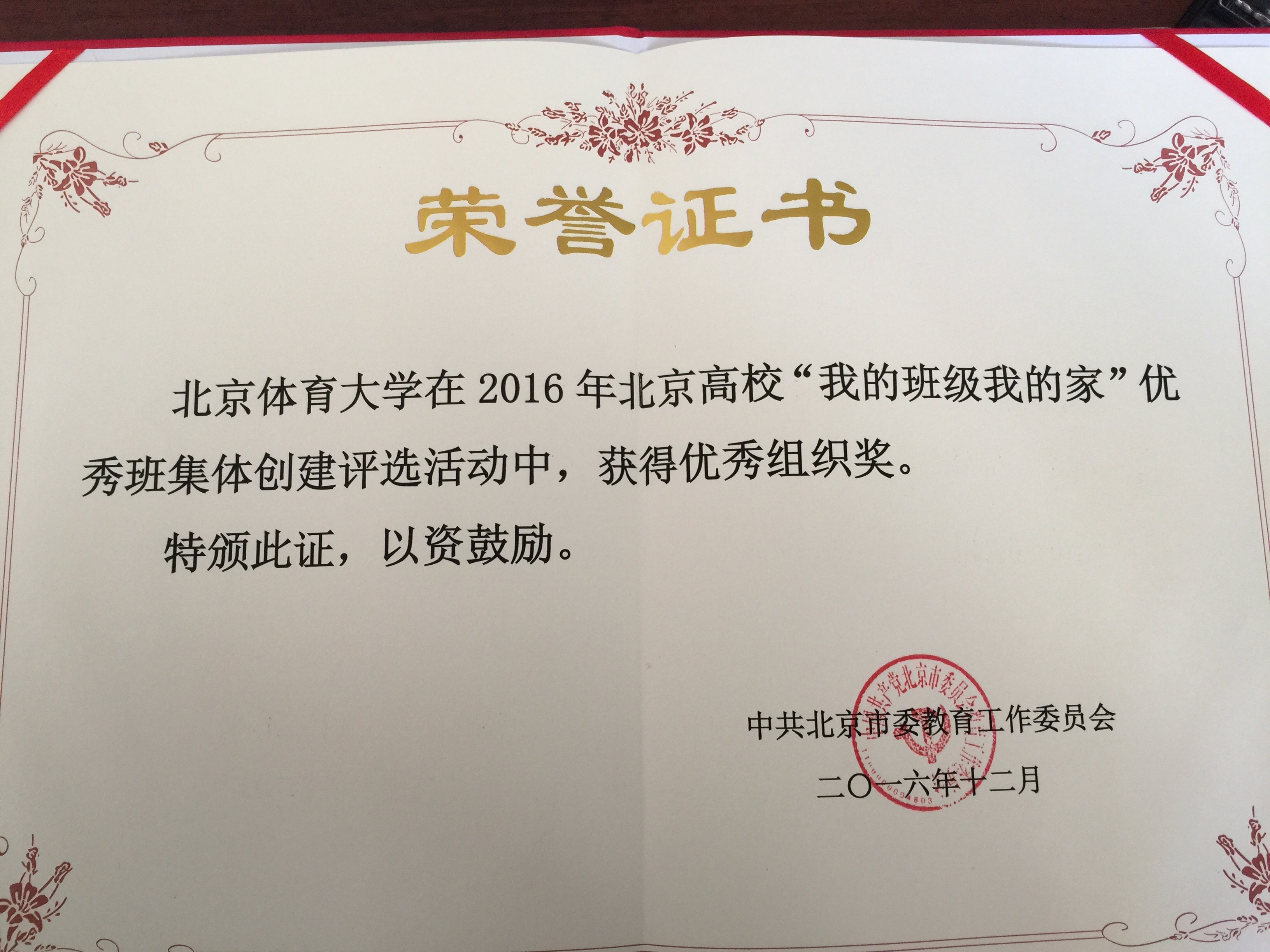 首页| 亿万先生MR中国集团官网登录