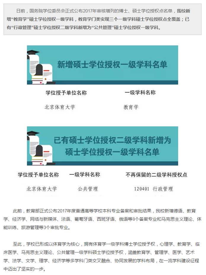 首页| 亿万先生MR中国集团官网登录