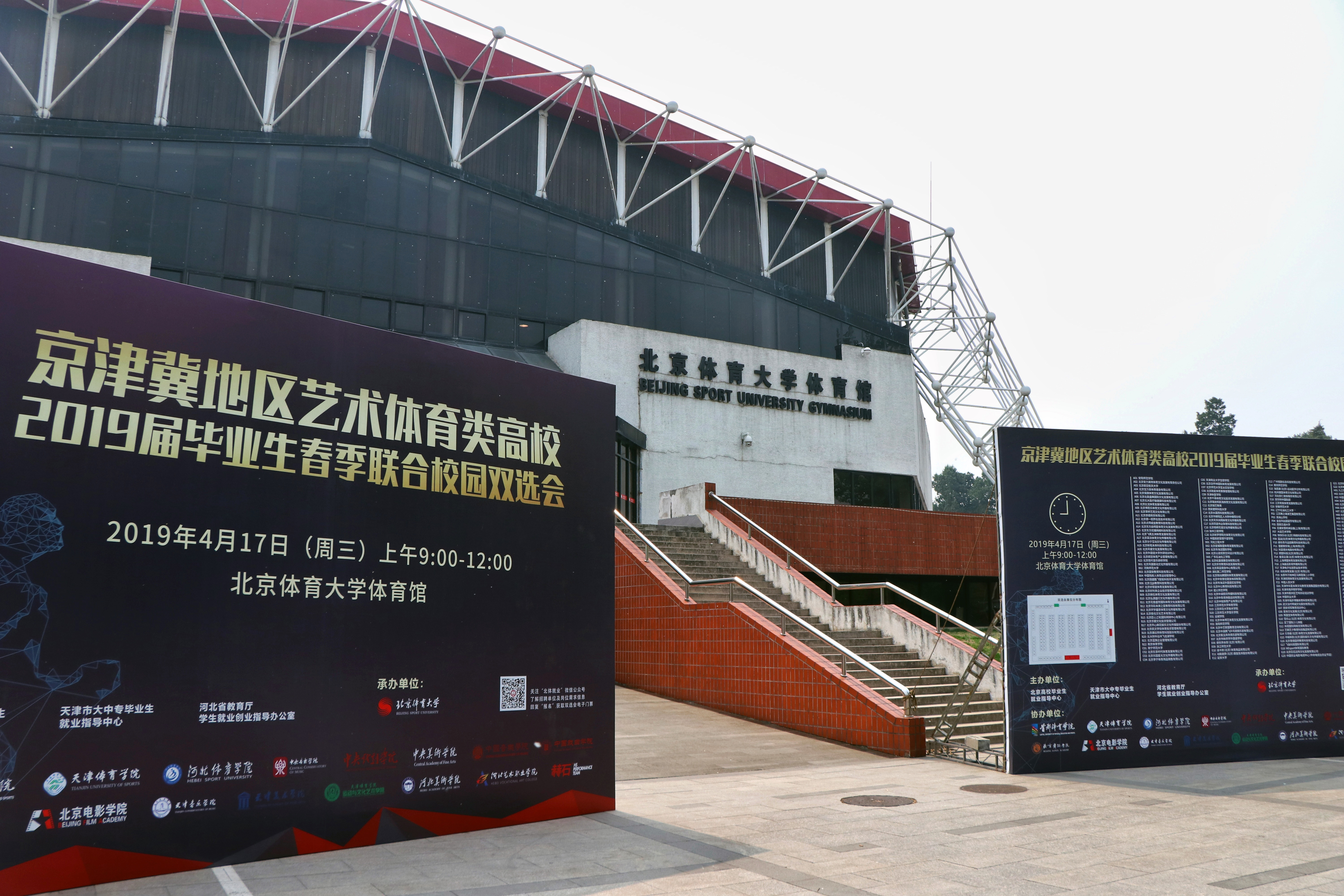 首页| 亿万先生MR中国集团官网登录