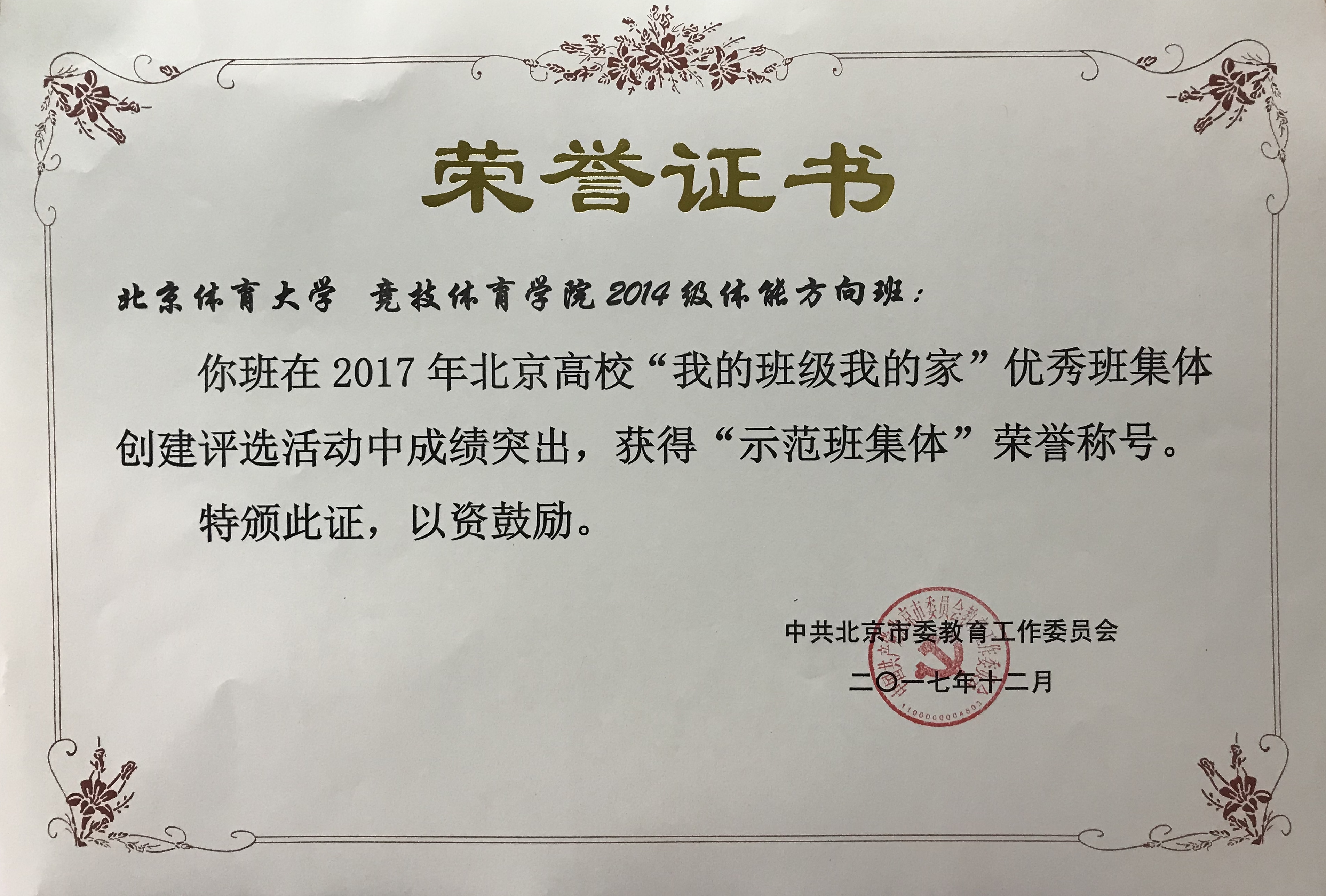 首页| 亿万先生MR中国集团官网登录