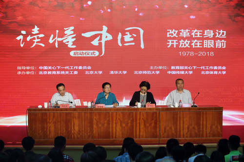 首页| 亿万先生MR中国集团官网登录