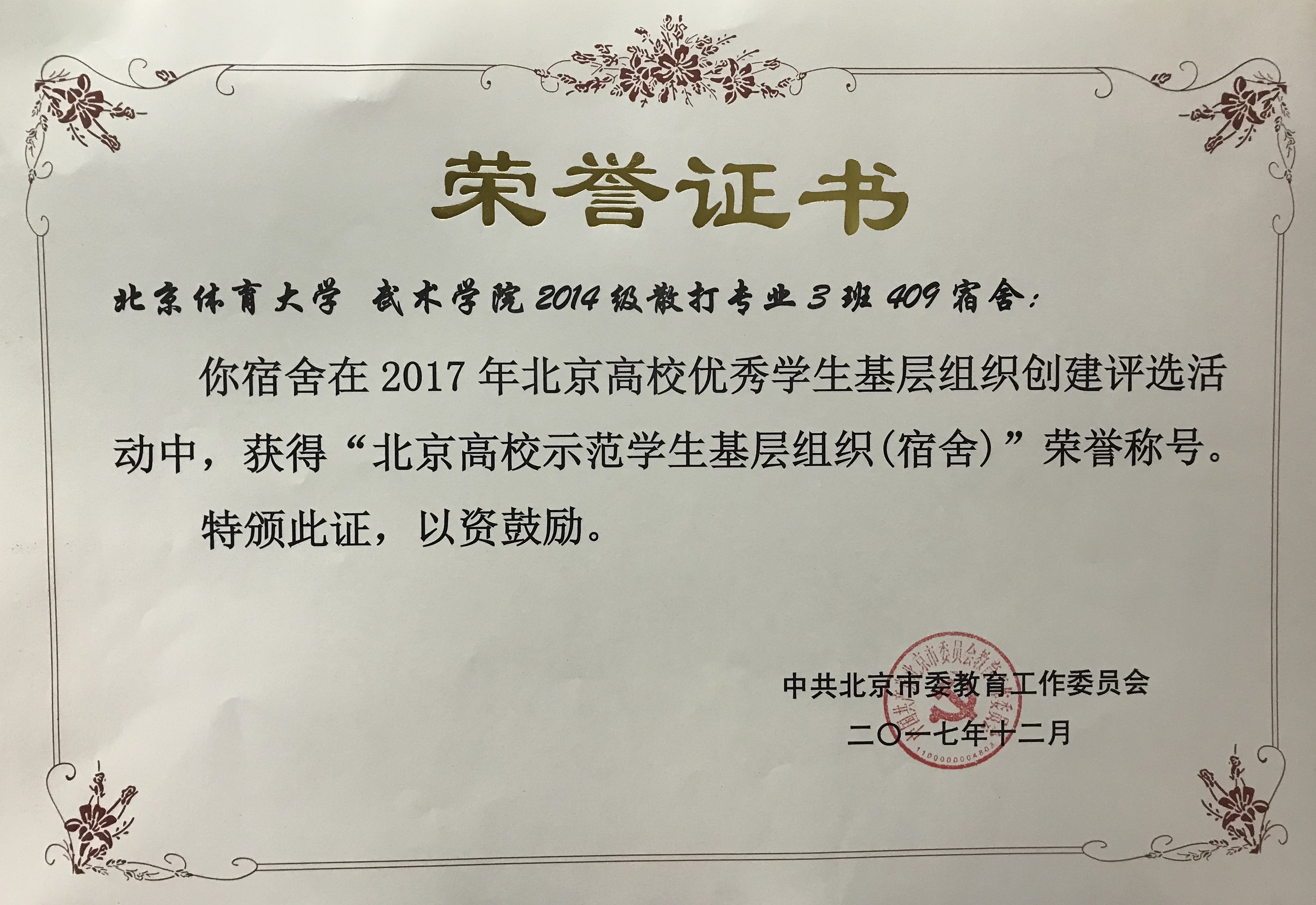 首页| 亿万先生MR中国集团官网登录