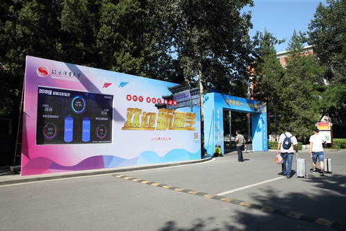 首页| 亿万先生MR中国集团官网登录