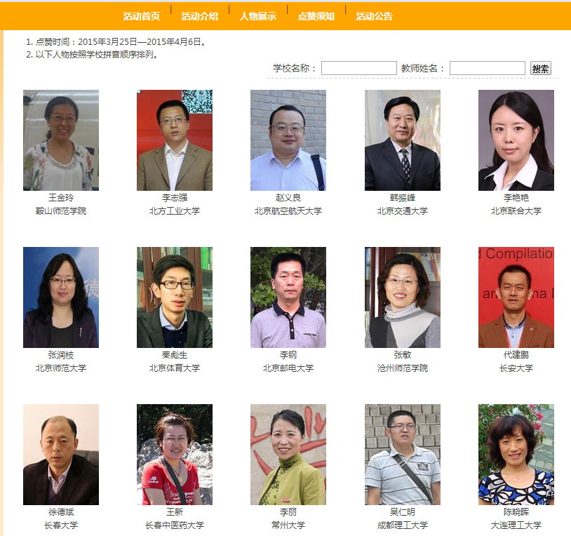 首页| 亿万先生MR中国集团官网登录