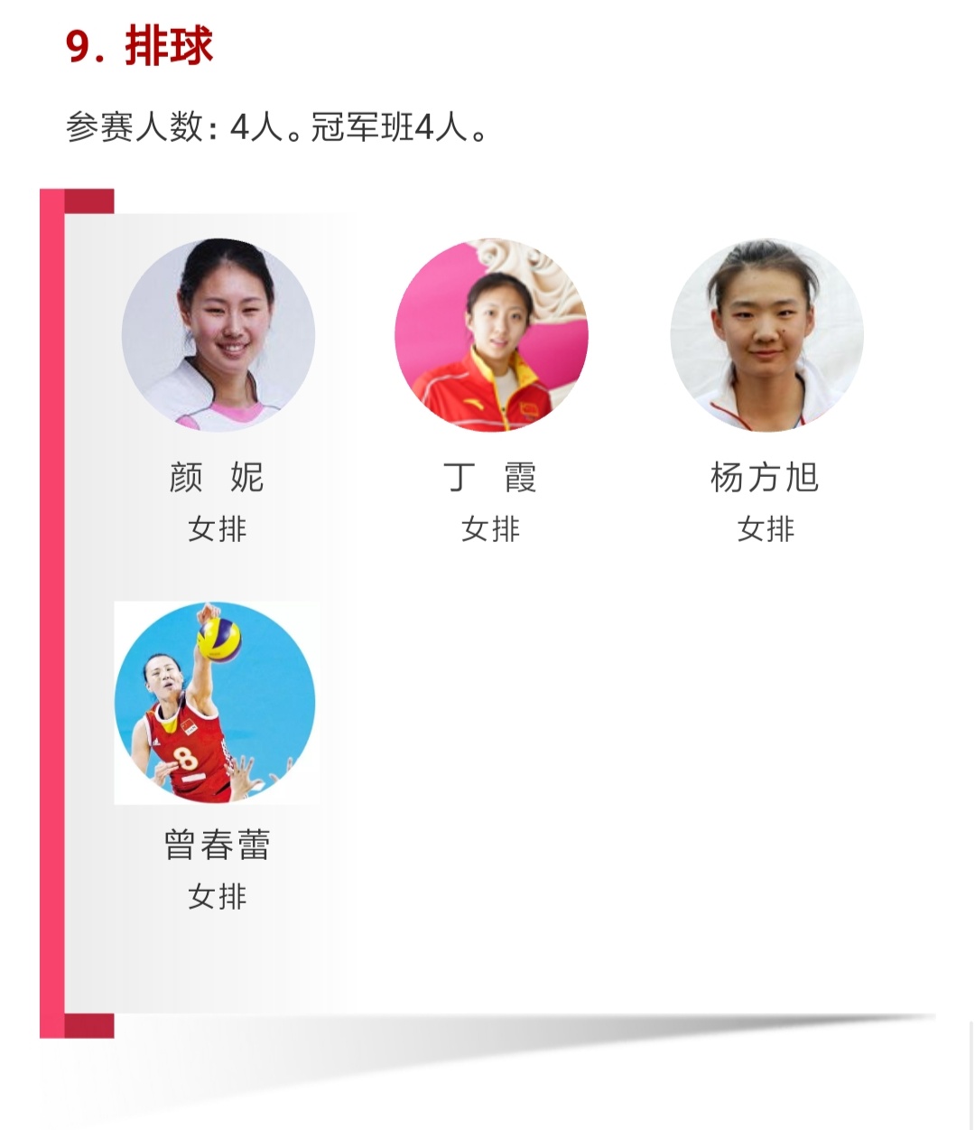 首页| 亿万先生MR中国集团官网登录