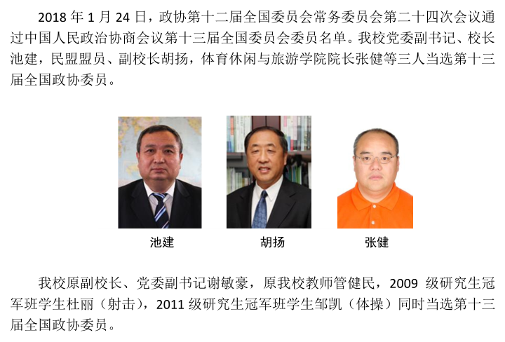 首页| 亿万先生MR中国集团官网登录