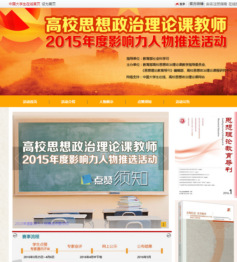 首页| 亿万先生MR中国集团官网登录