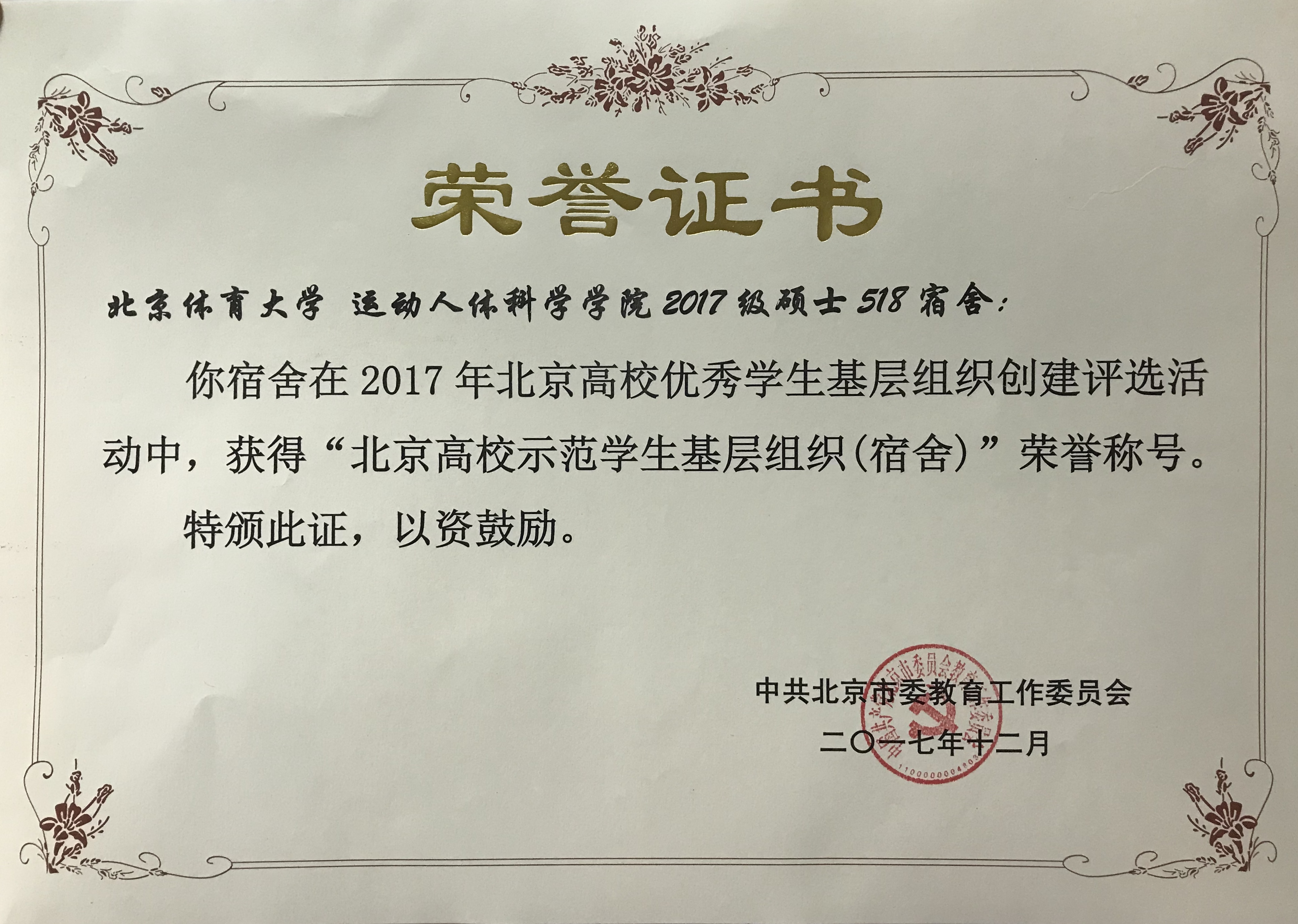 首页| 亿万先生MR中国集团官网登录