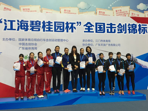 首页| 亿万先生MR中国集团官网登录