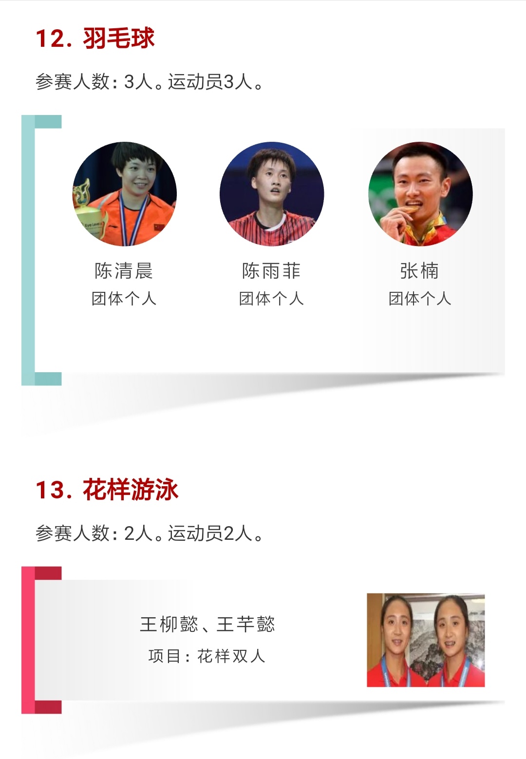 首页| 亿万先生MR中国集团官网登录