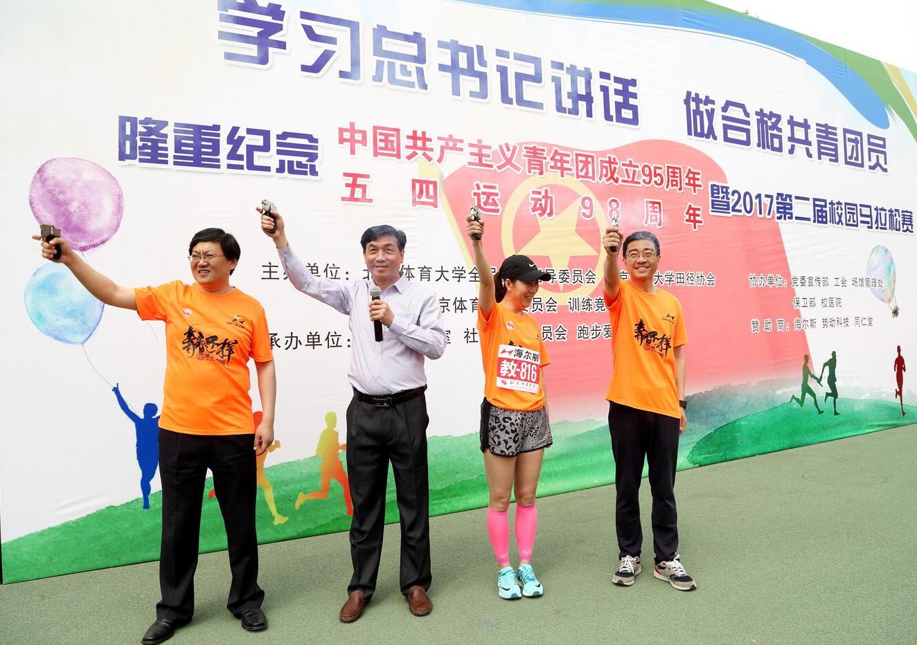 首页| 亿万先生MR中国集团官网登录