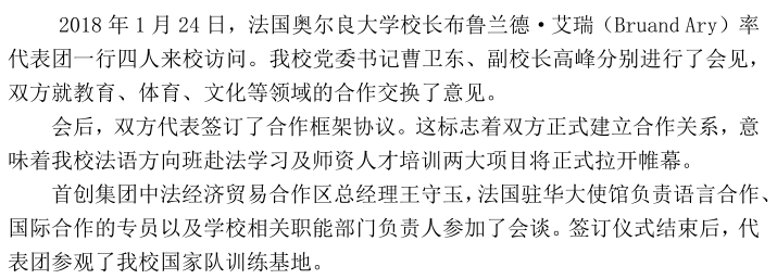 首页| 亿万先生MR中国集团官网登录