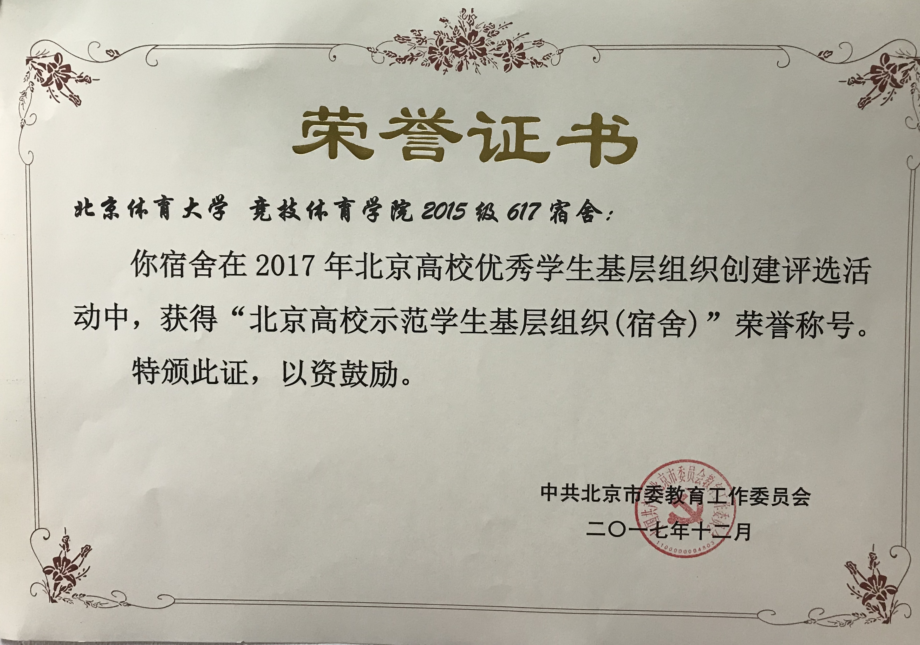 首页| 亿万先生MR中国集团官网登录