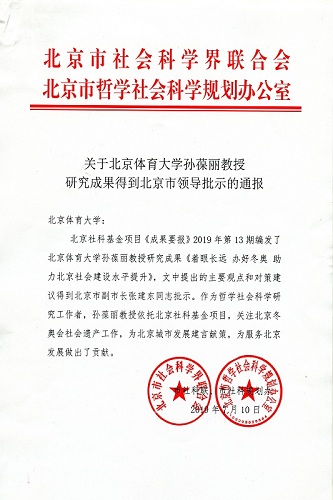 首页| 亿万先生MR中国集团官网登录