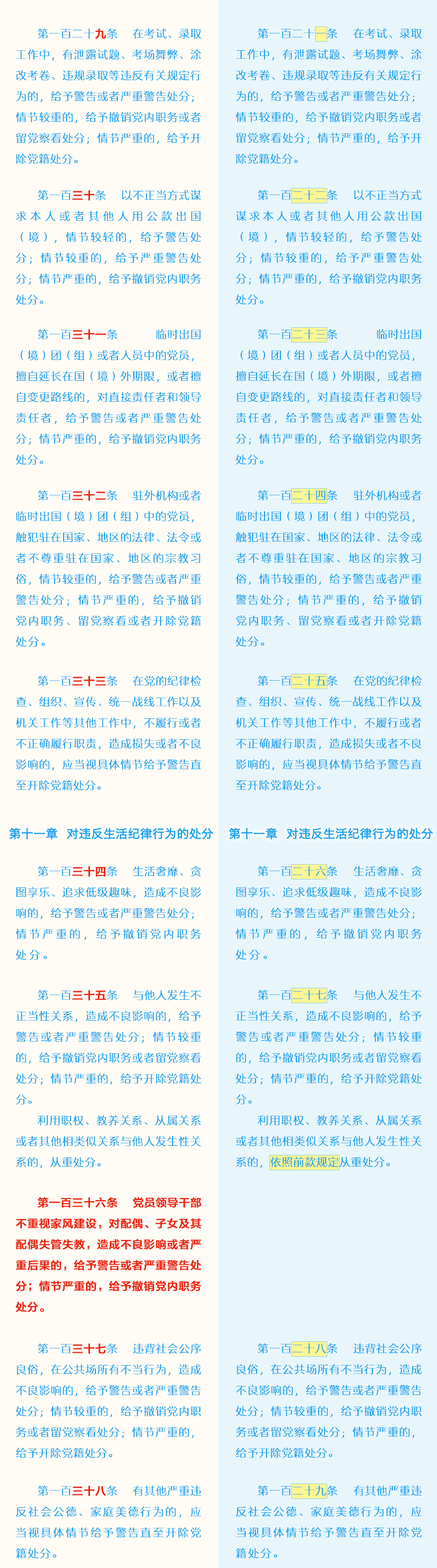 首页| 亿万先生MR中国集团官网登录