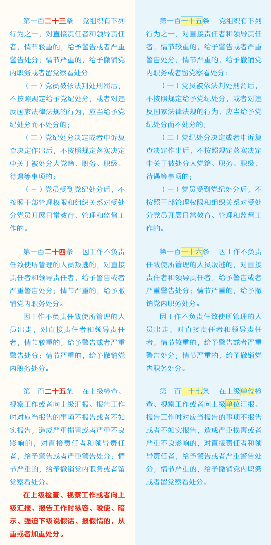 首页| 亿万先生MR中国集团官网登录