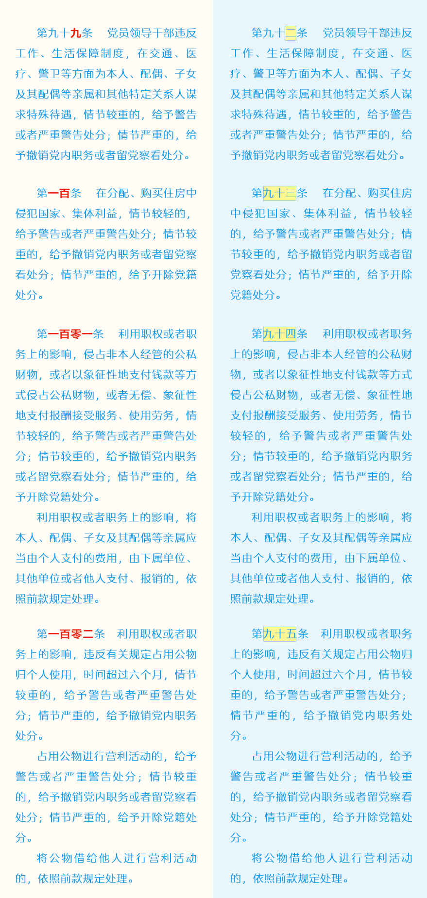 首页| 亿万先生MR中国集团官网登录