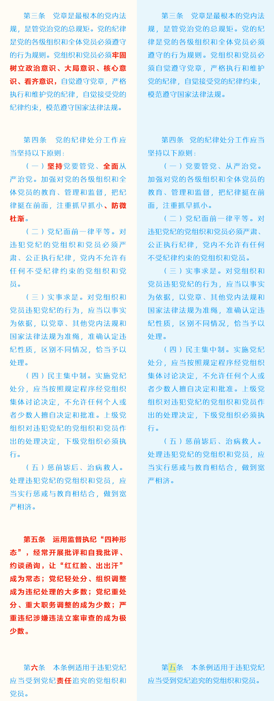 首页| 亿万先生MR中国集团官网登录