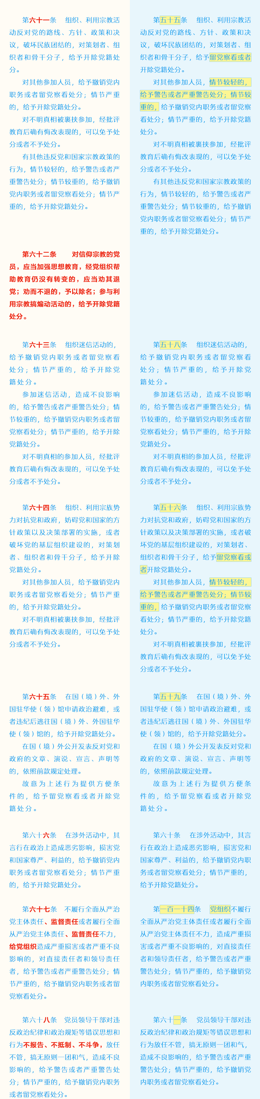 首页| 亿万先生MR中国集团官网登录