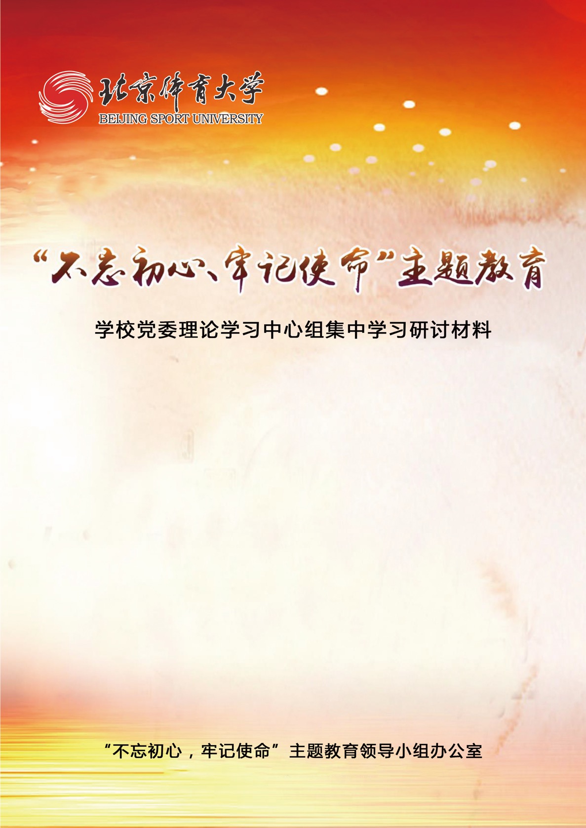 首页| 亿万先生MR中国集团官网登录