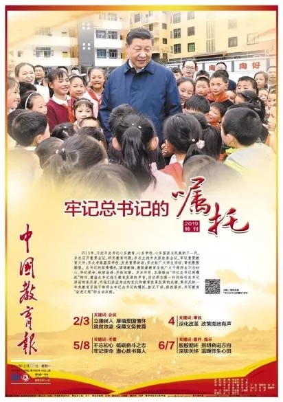 首页| 亿万先生MR中国集团官网登录