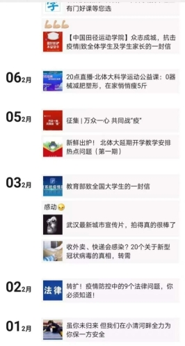 首页| 亿万先生MR中国集团官网登录