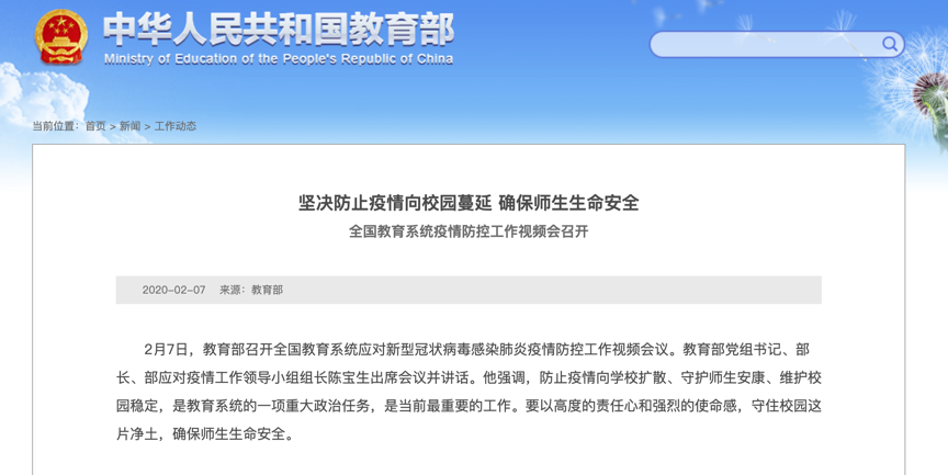 首页| 亿万先生MR中国集团官网登录