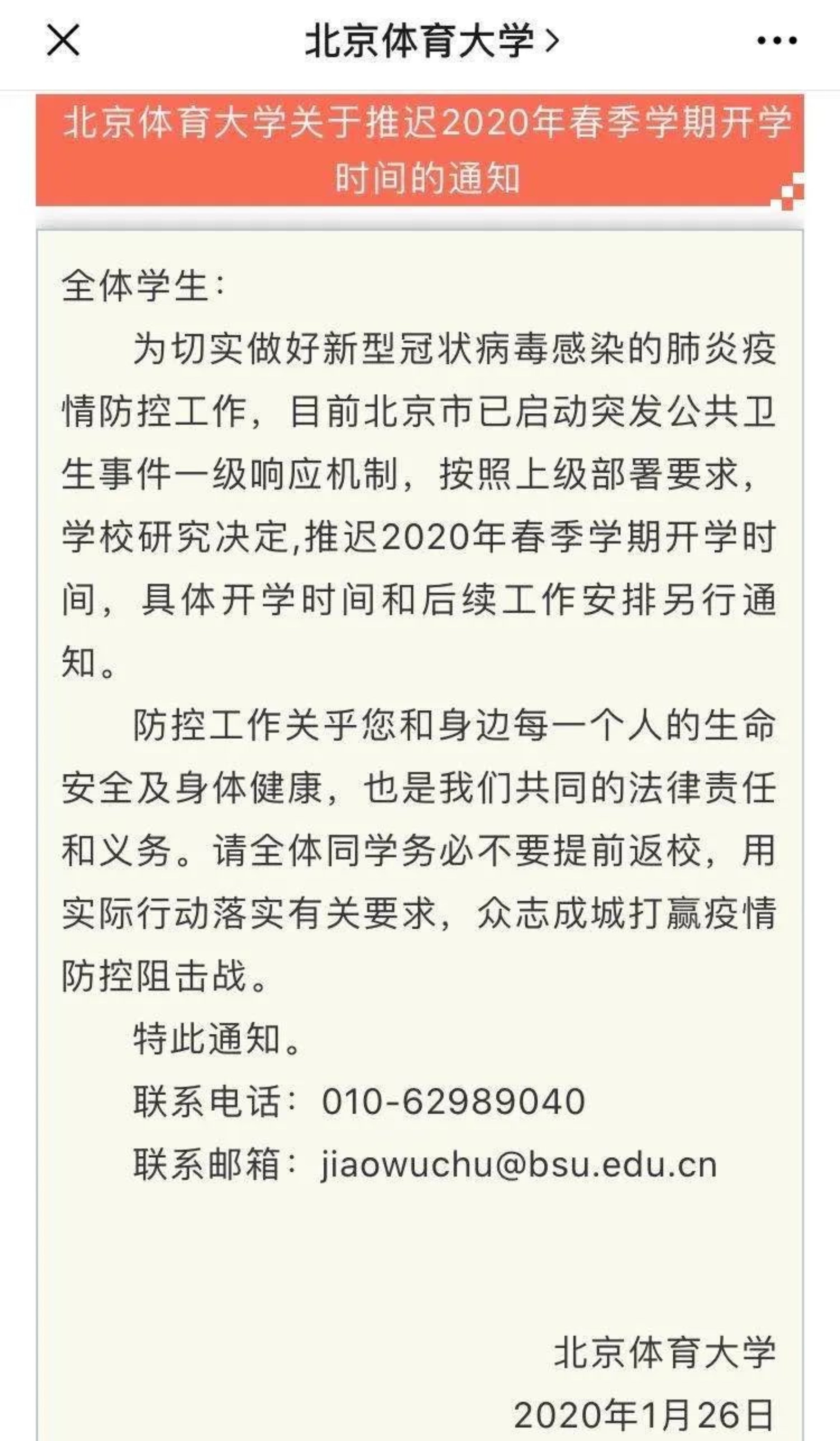 首页| 亿万先生MR中国集团官网登录