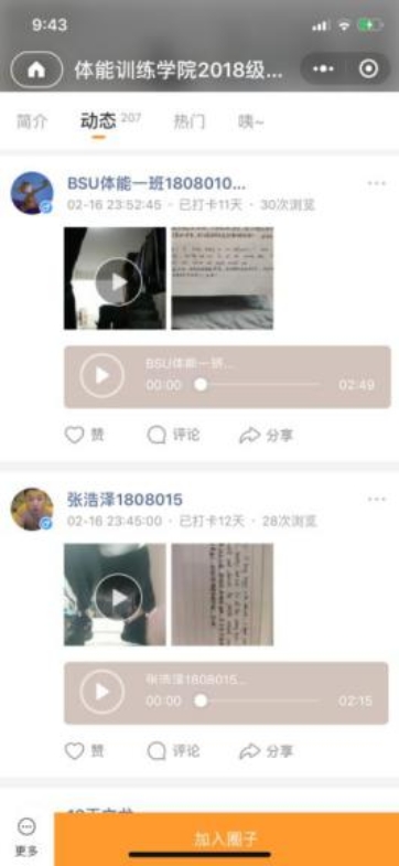 首页| 亿万先生MR中国集团官网登录