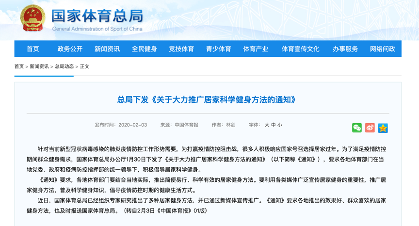 首页| 亿万先生MR中国集团官网登录