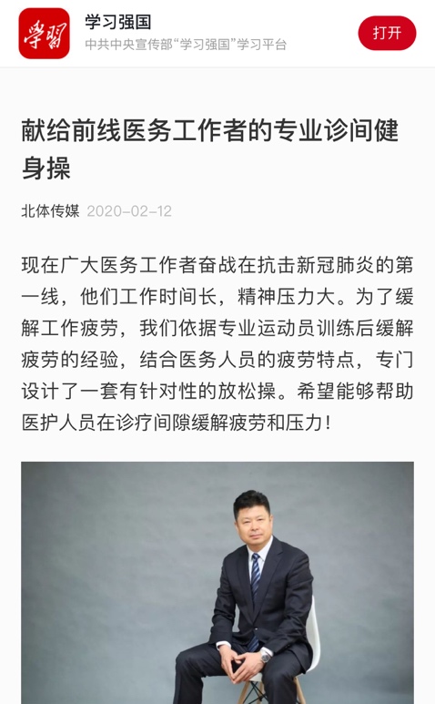 首页| 亿万先生MR中国集团官网登录