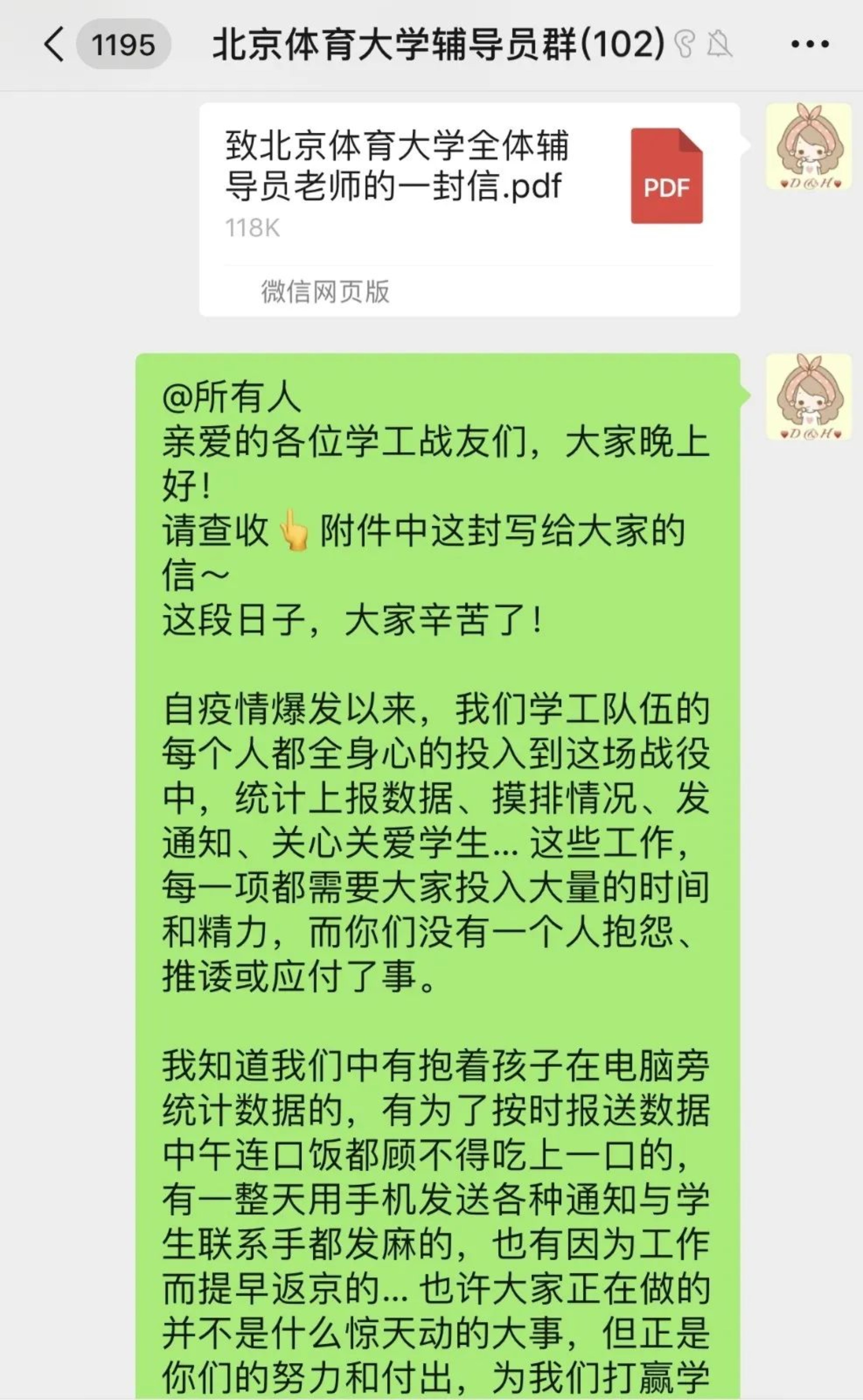 首页| 亿万先生MR中国集团官网登录