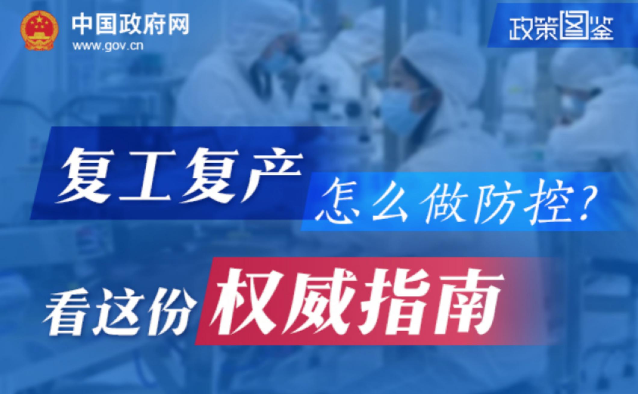 首页| 亿万先生MR中国集团官网登录