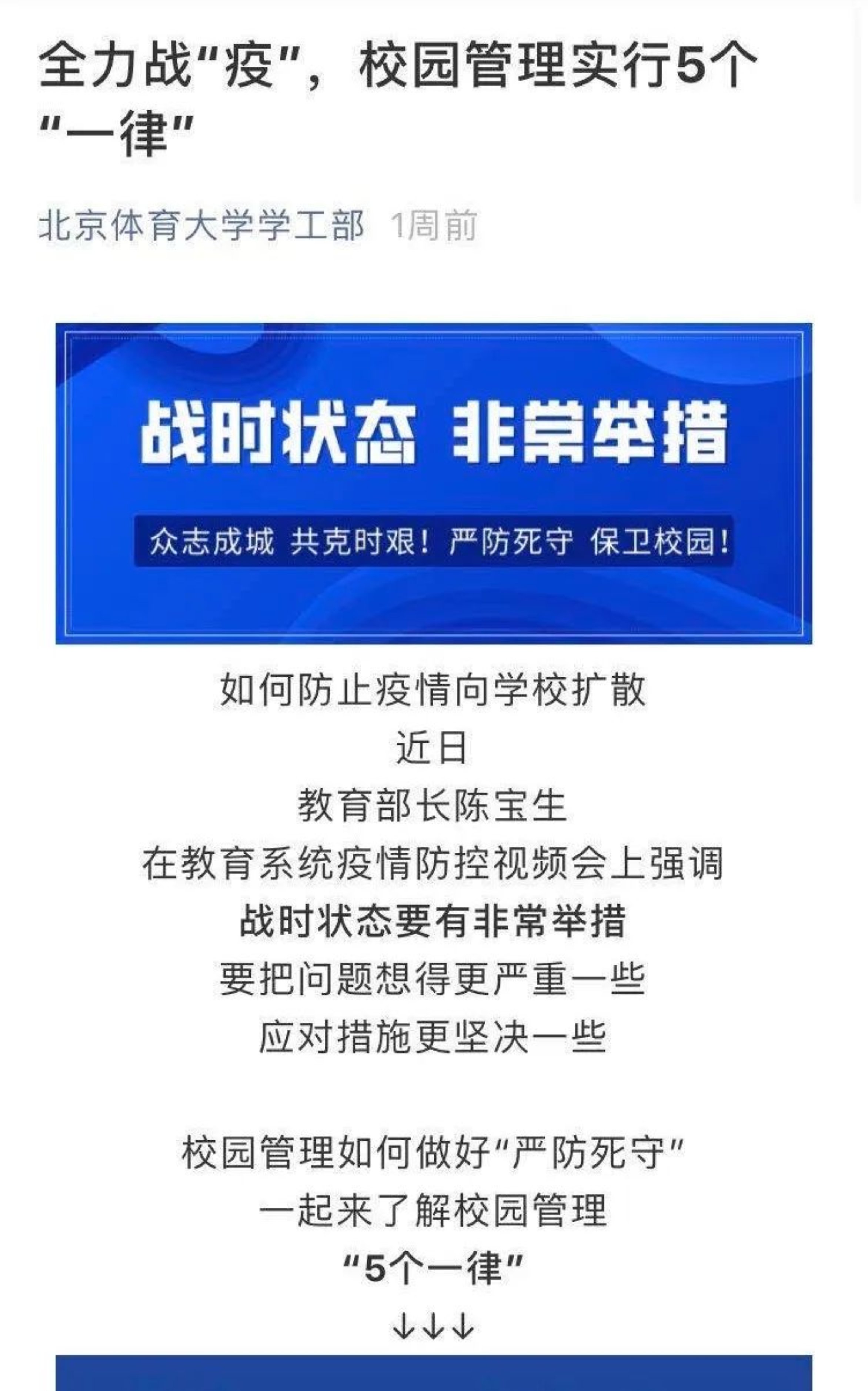 首页| 亿万先生MR中国集团官网登录