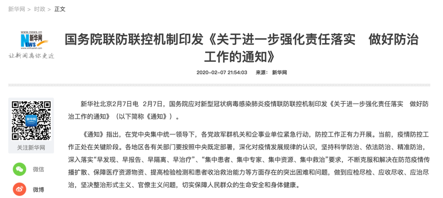 首页| 亿万先生MR中国集团官网登录