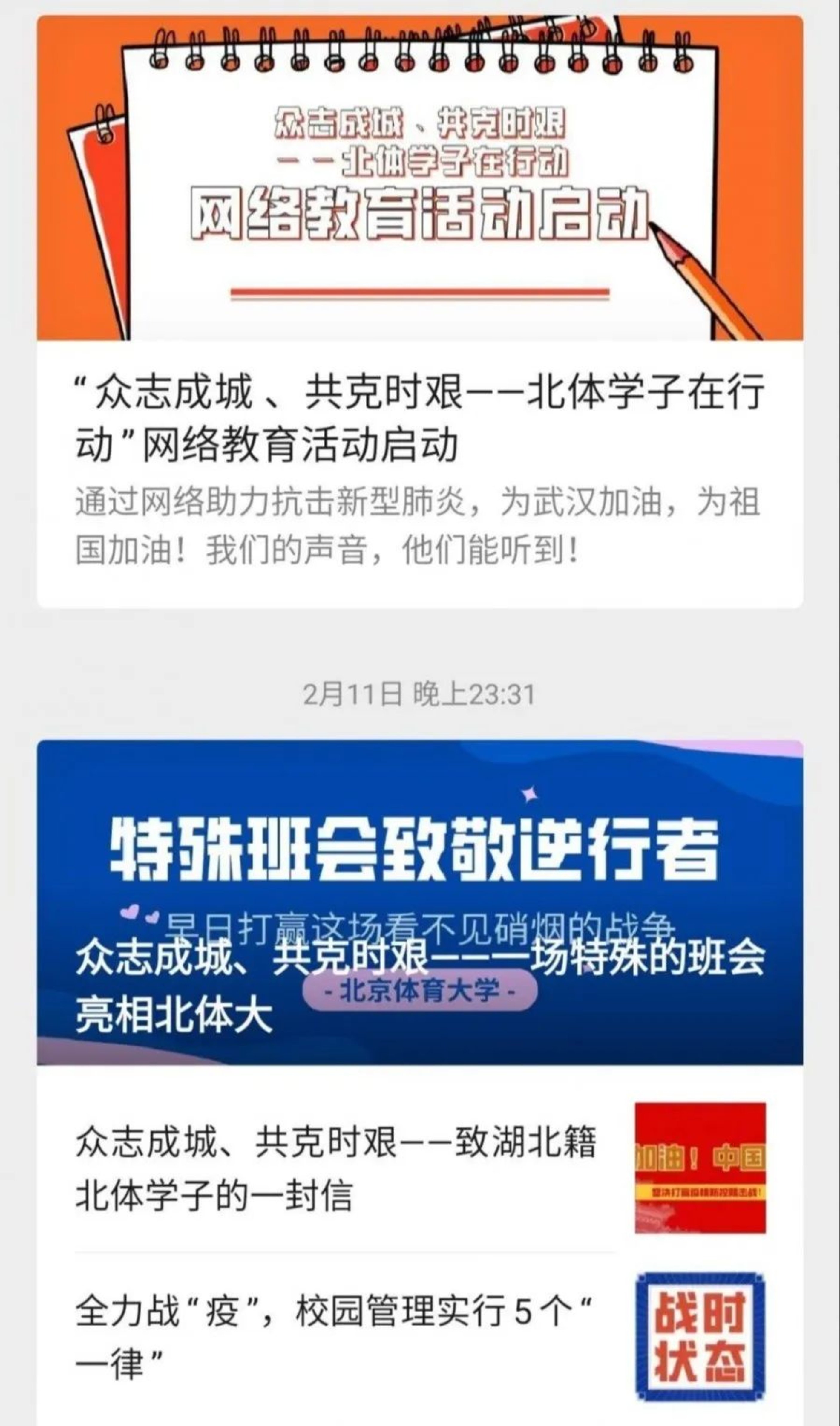 首页| 亿万先生MR中国集团官网登录