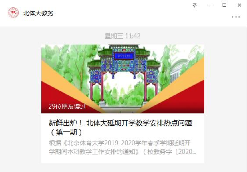 首页| 亿万先生MR中国集团官网登录