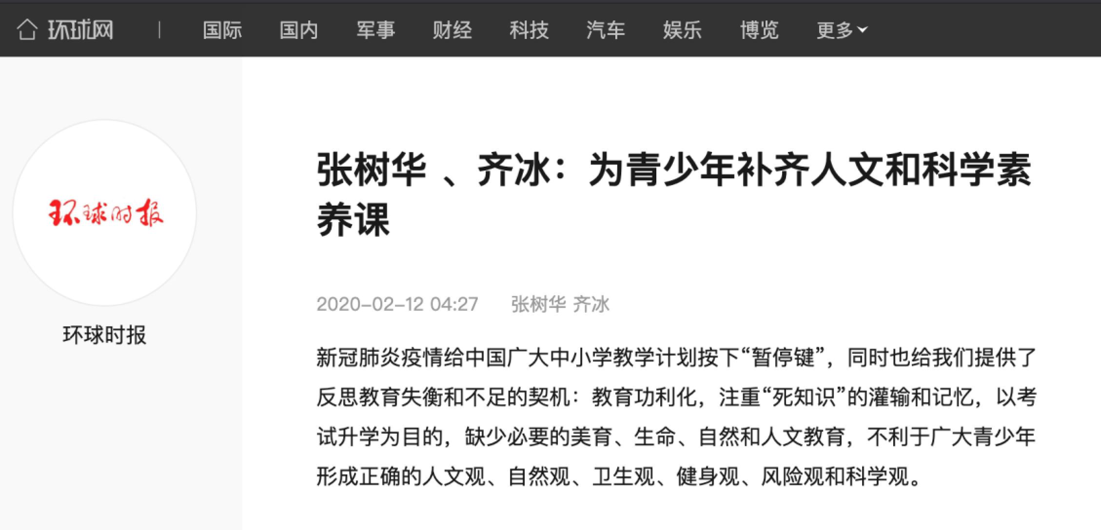 首页| 亿万先生MR中国集团官网登录