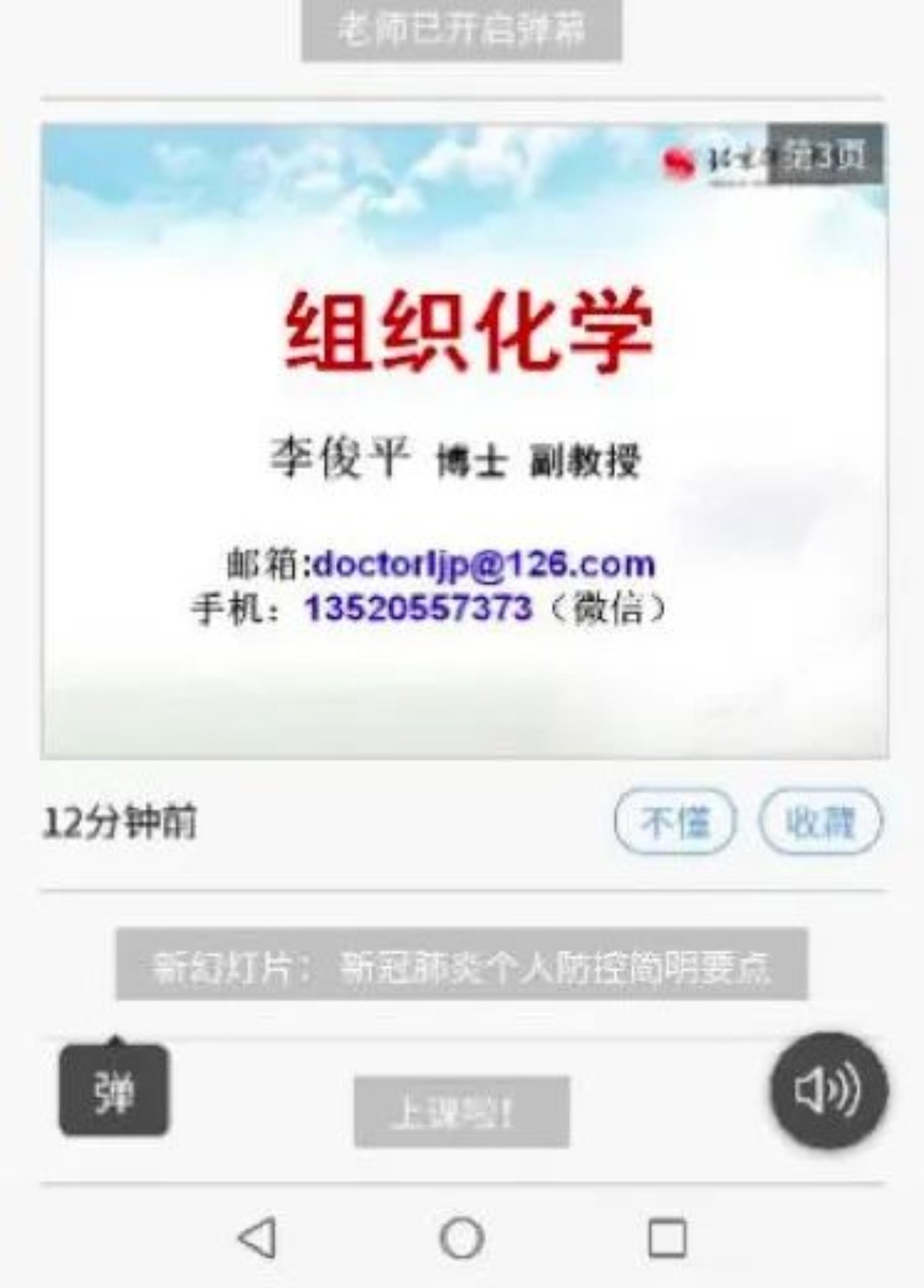 首页| 亿万先生MR中国集团官网登录