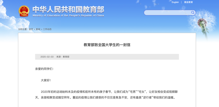 首页| 亿万先生MR中国集团官网登录