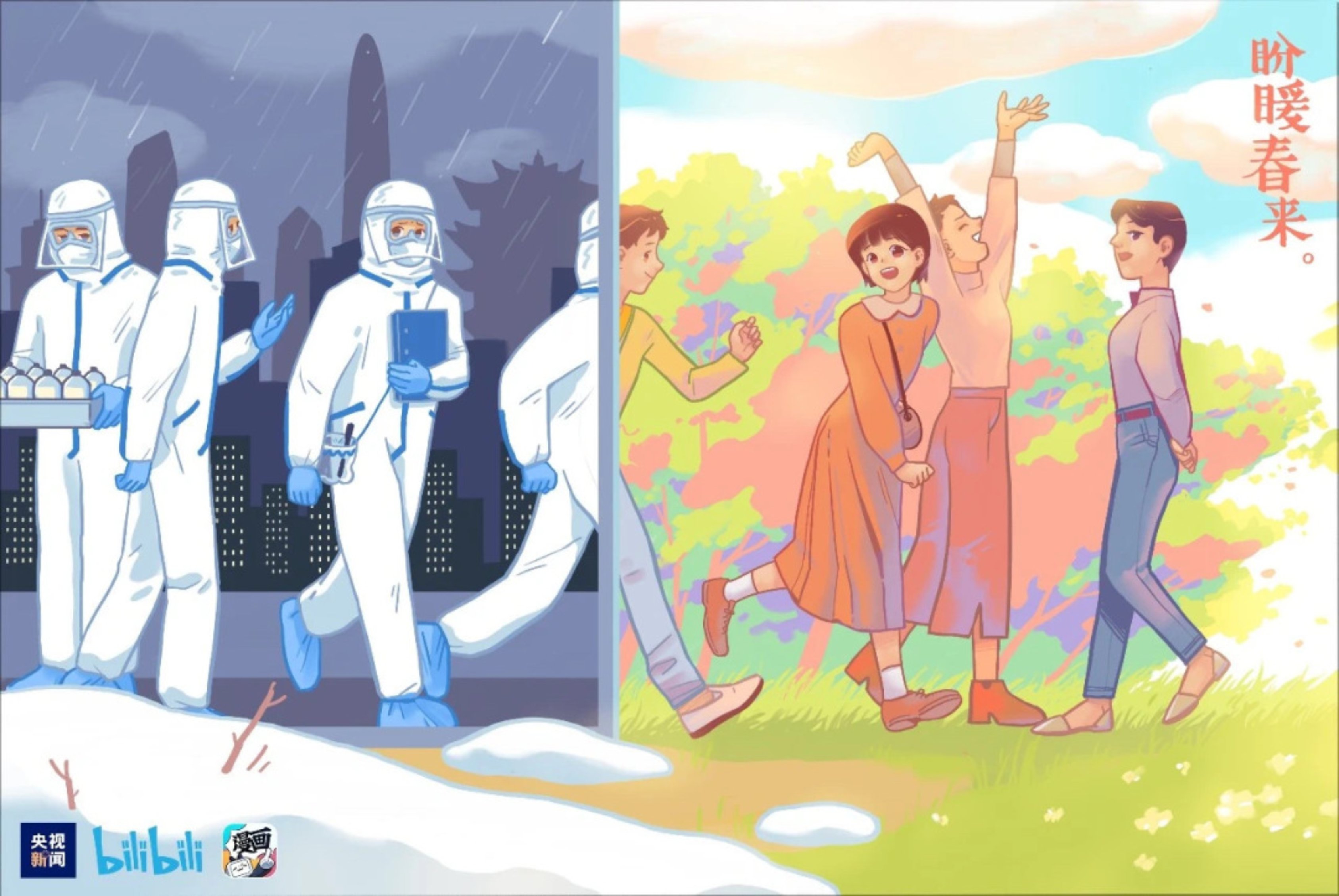 首页| 亿万先生MR中国集团官网登录