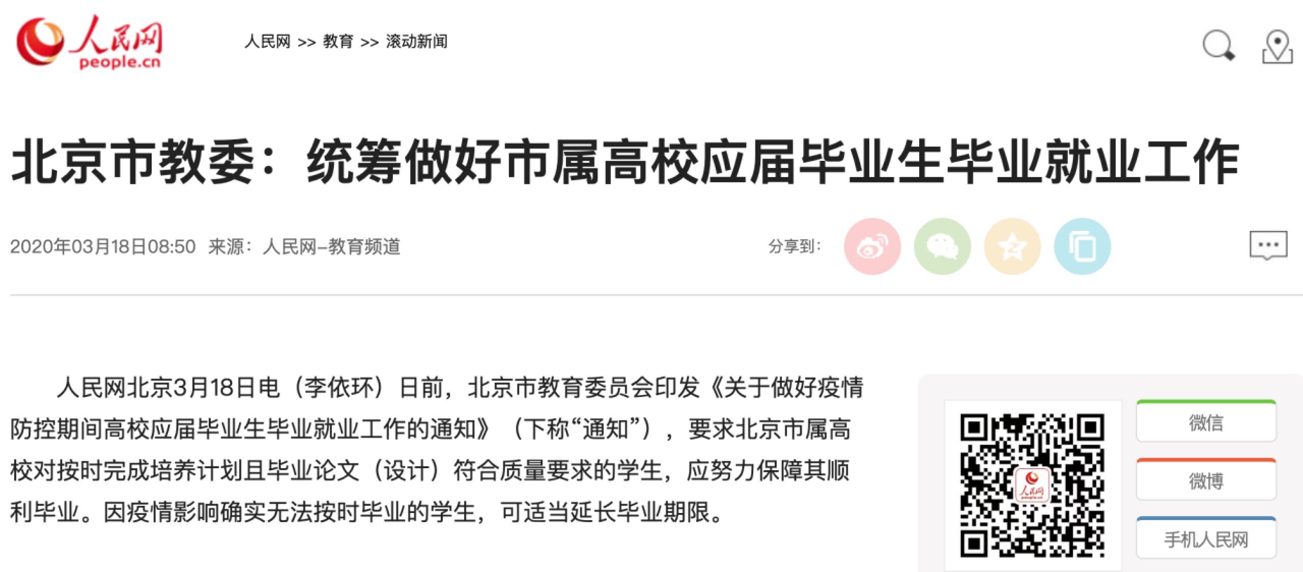 首页| 亿万先生MR中国集团官网登录