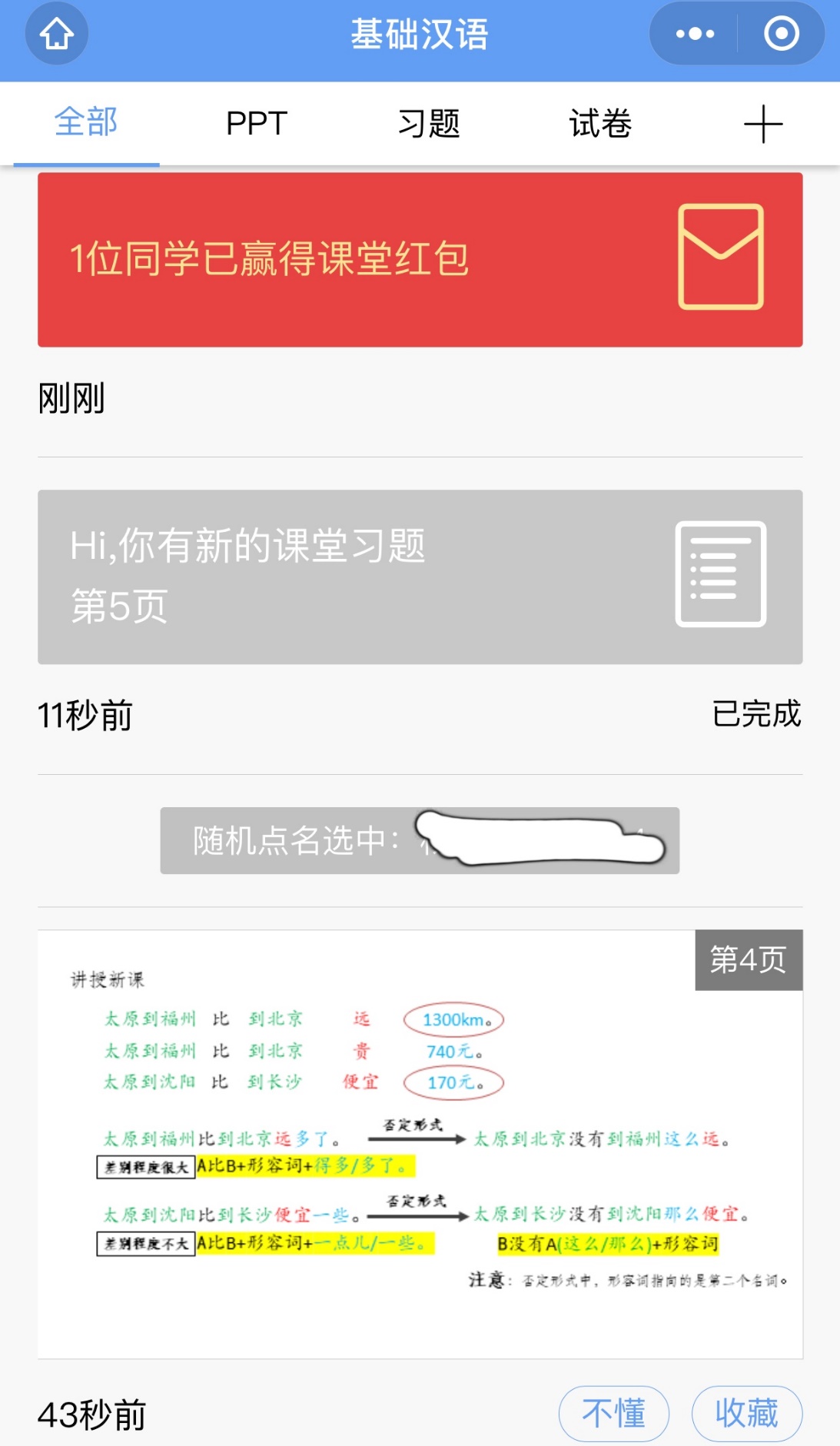 首页| 亿万先生MR中国集团官网登录