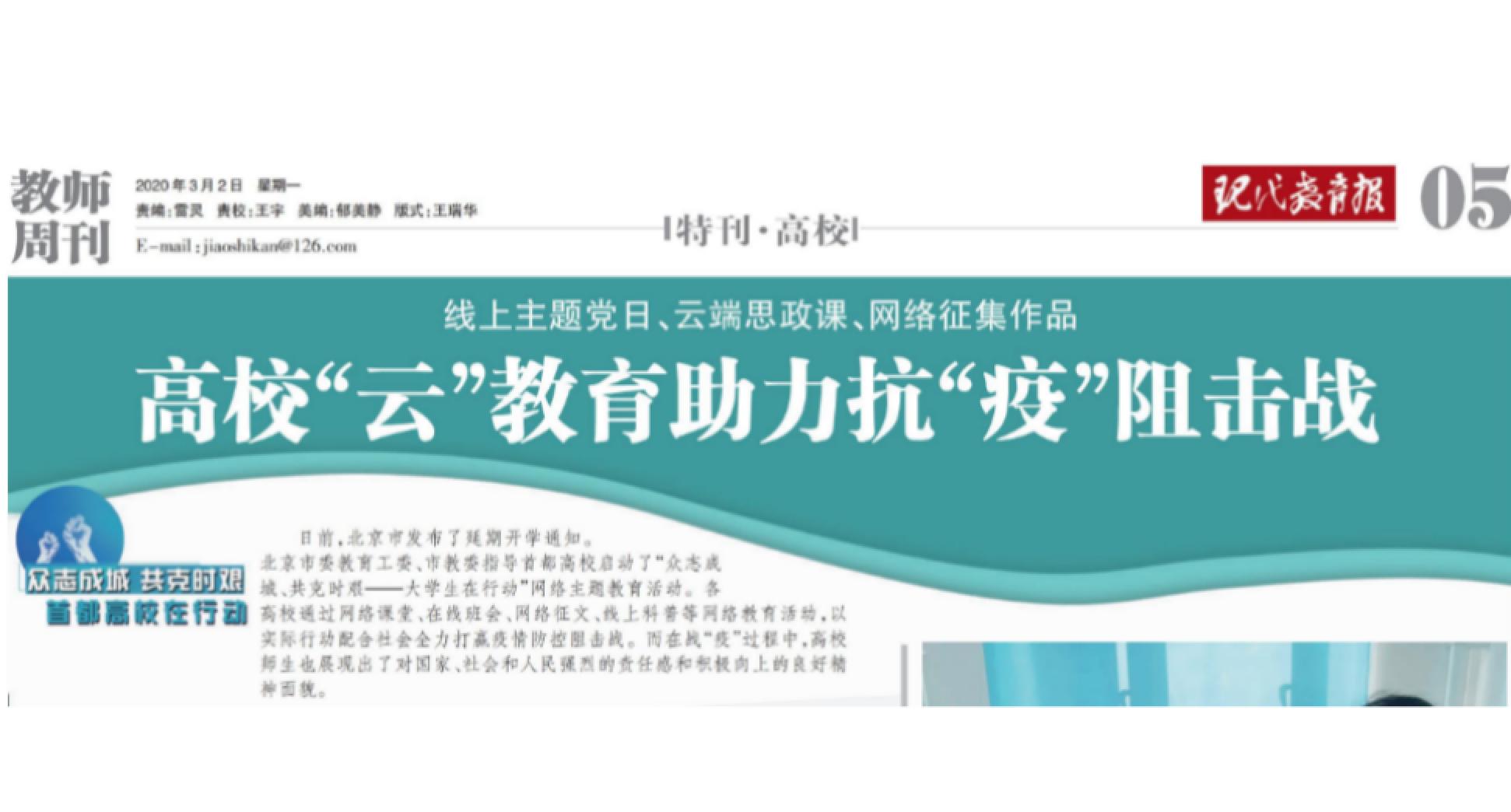 首页| 亿万先生MR中国集团官网登录