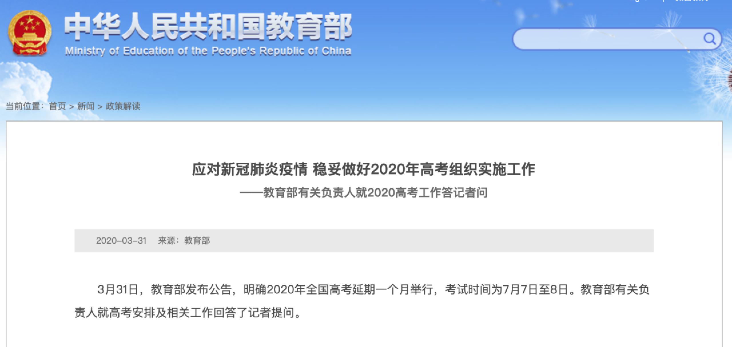 首页| 亿万先生MR中国集团官网登录