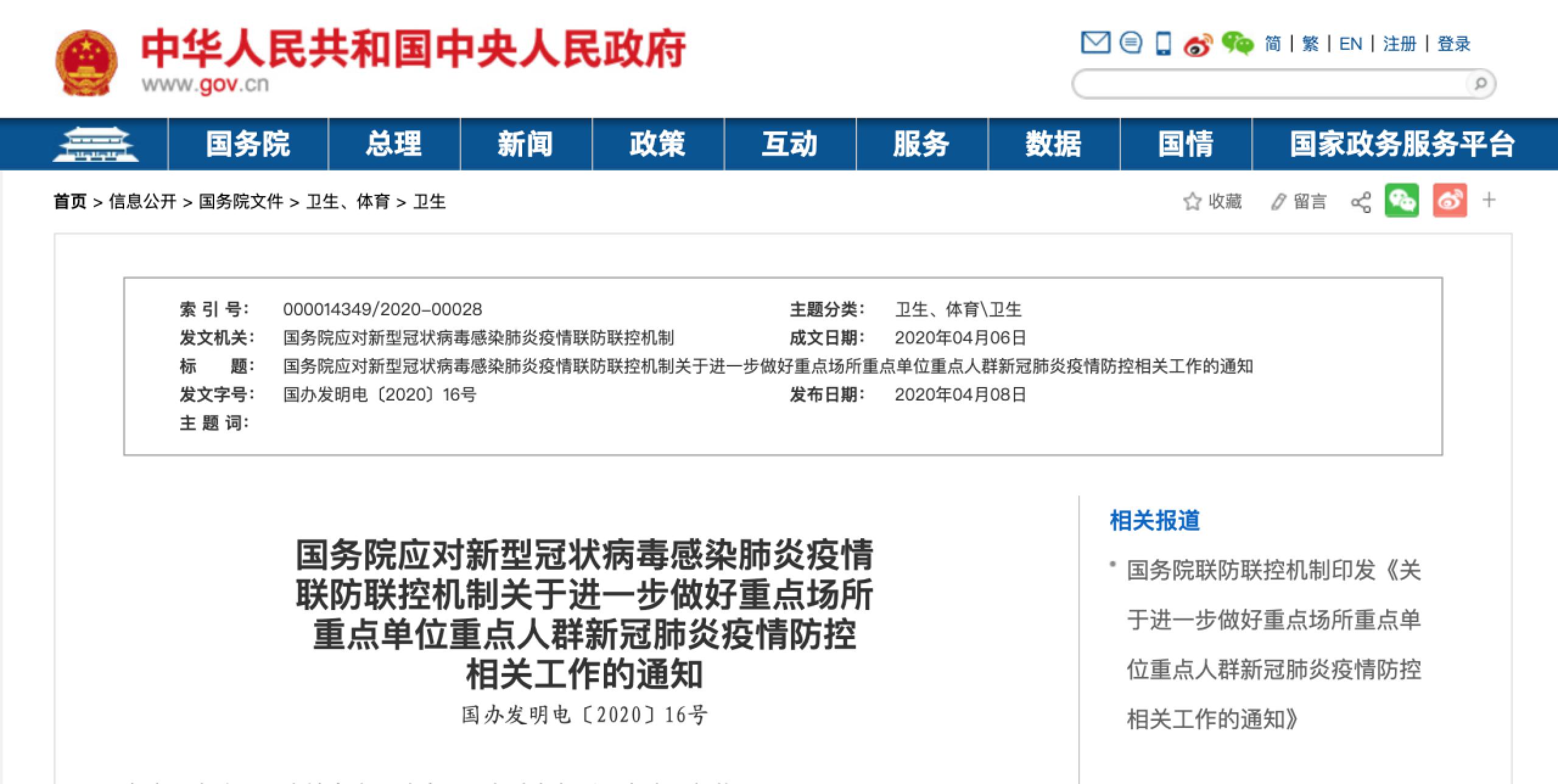 首页| 亿万先生MR中国集团官网登录