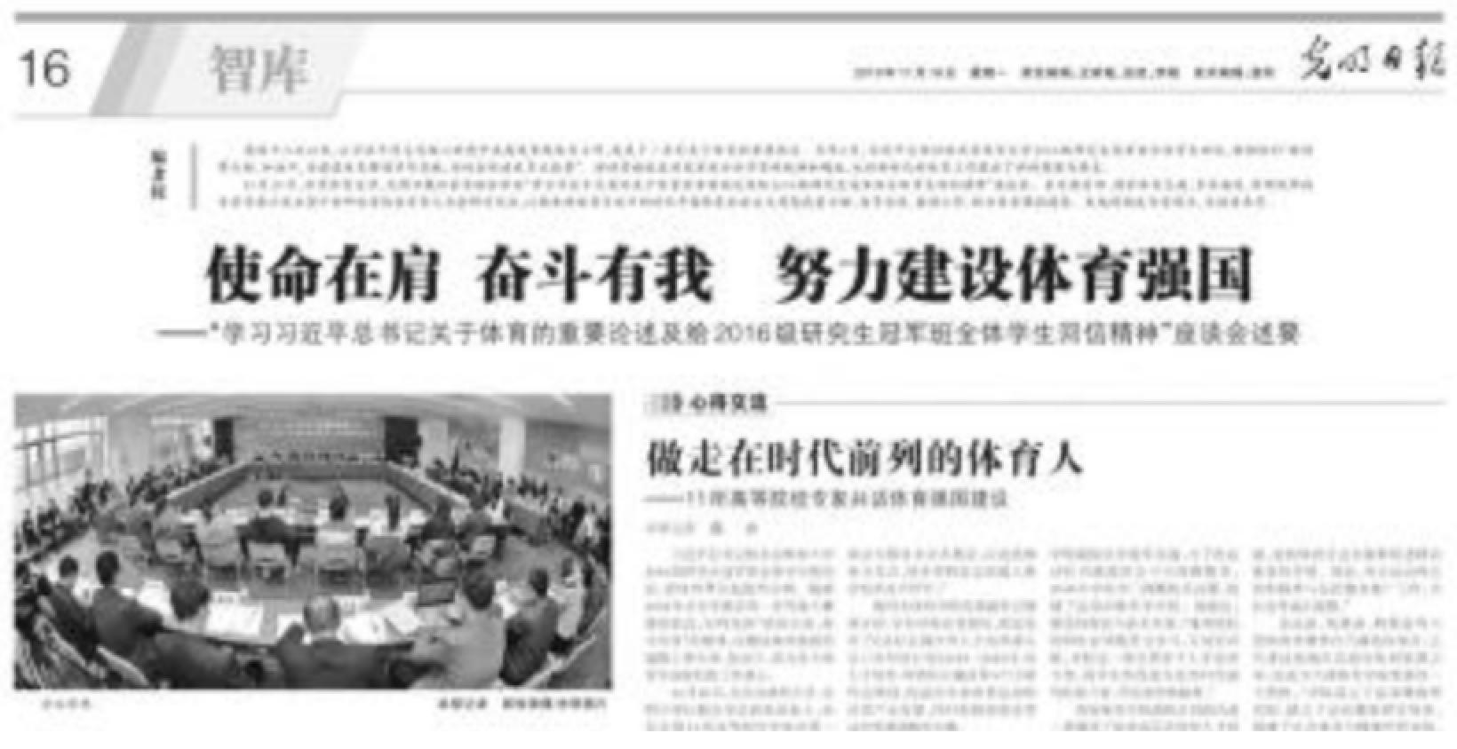 首页| 亿万先生MR中国集团官网登录