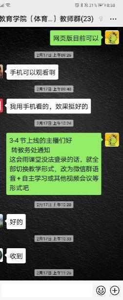 首页| 亿万先生MR中国集团官网登录